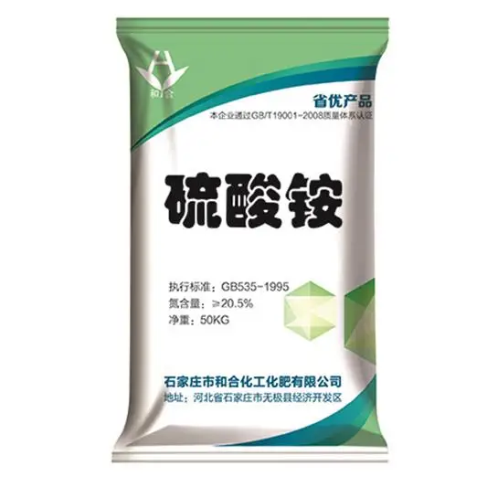 binance数字货币铵Ammonium sulfate