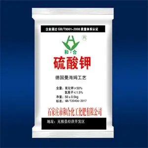 binance数字货币钾  Potassium sulphate